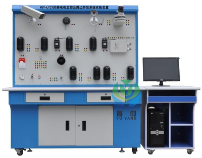 YUY-LY27閉路電視監(jiān)控及周邊防范系統(tǒng)實驗裝置-上海育仰科教設備