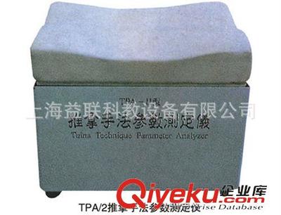 中醫(yī)針灸系列教學模型 ZTC-2智能型推拿手法測定儀-上海益聯科教設備提供中醫(yī)針灸系列教學模型 ZTC-2智能型推拿手法測定儀的相關介紹、產品、服務、圖片、價格上海益聯科教設備、心肺復蘇模型;針炙人模型;人體骨架;急救技能訓練模型;婦幼技能訓練模型;護理技能訓練模型;診斷技能訓練模型;電動醫(yī)學教學模型;醫(yī)學教學切片;運動測試設備;康復儀器設備;心理學實驗儀器;醫(yī)學模型