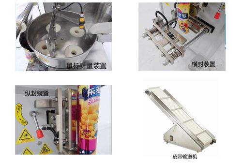 汕頭全自動立式包裝機設備,性能卓越,干果食品包裝速度可達60bag min